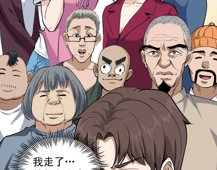 第41话 年少有为(1/2)-第44话