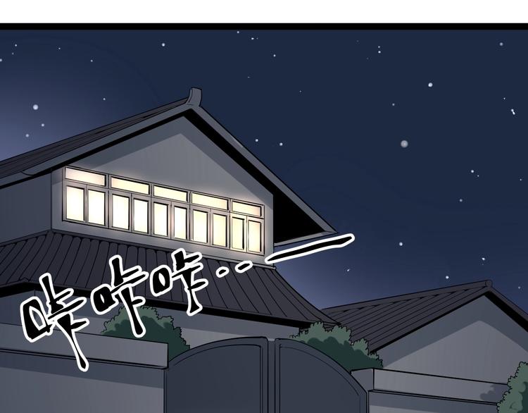 第41话 年少有为(1/2)-第44话