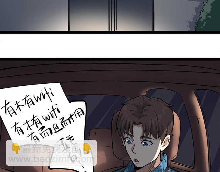 第41话 年少有为(1/2)-第44话