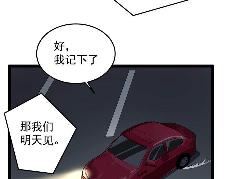 第41话 年少有为(1/2)-第44话