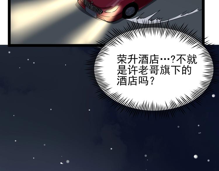 第41话 年少有为(1/2)-第44话