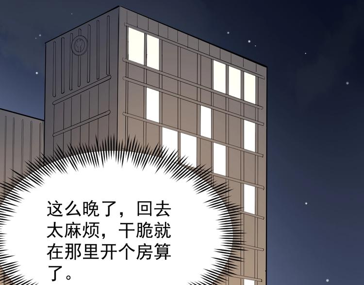 第41话 年少有为(1/2)-第44话