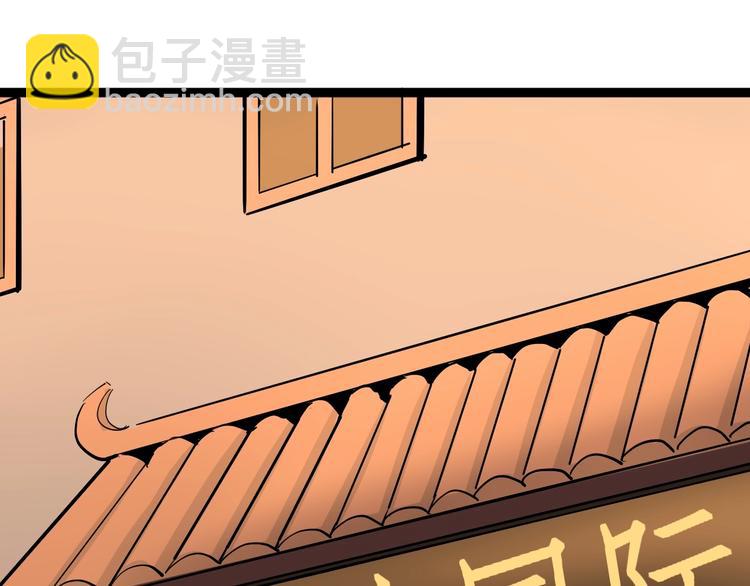 第41话 年少有为(1/2)-第44话