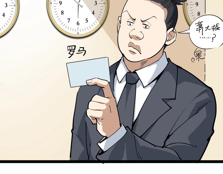 第41话 年少有为(1/2)-第44话