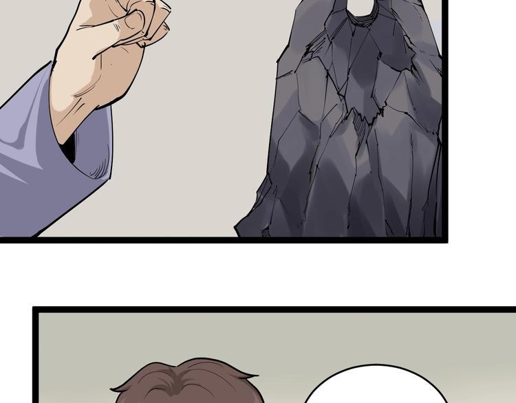 第41话 年少有为(1/2)-第44话