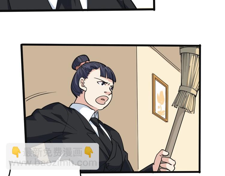 第43话 妇女之友萧大根？(1/2)-第46话