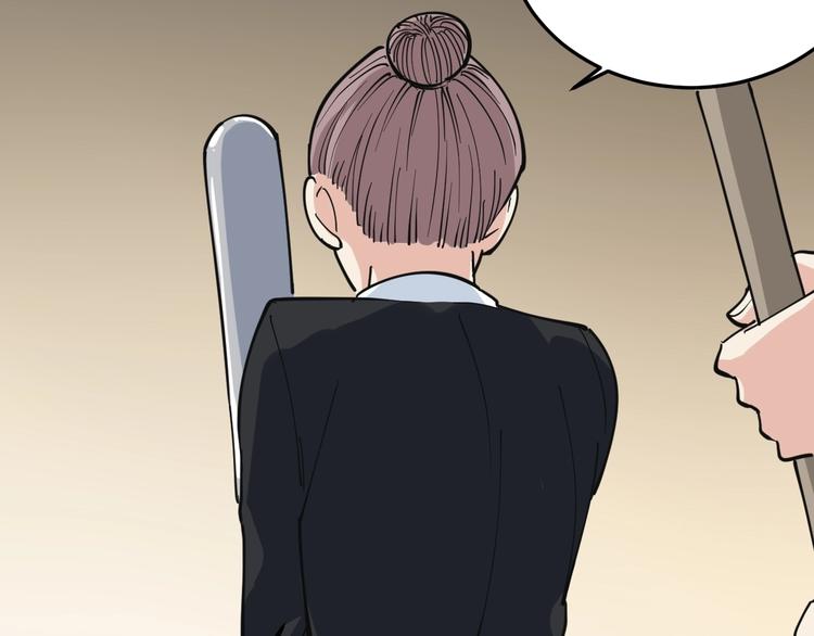 第43话 妇女之友萧大根？(1/2)-第46话