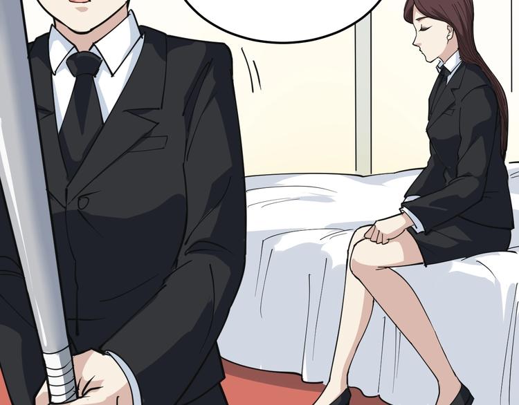 第43话 妇女之友萧大根？(1/2)-第46话