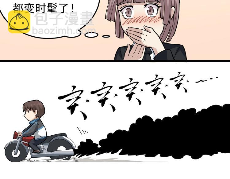 第45话 从天而降！(1/2)-第48话