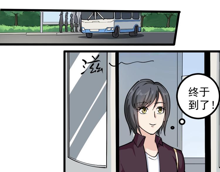 第45话 从天而降！(1/2)-第48话