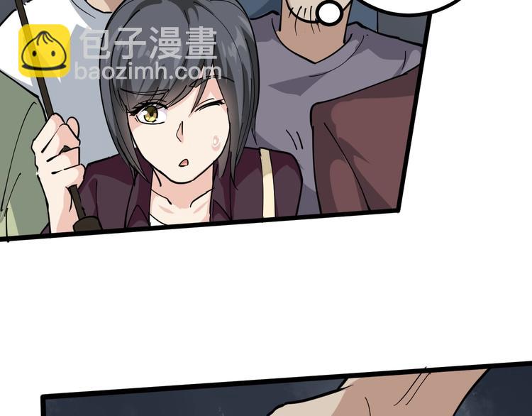 第45话 从天而降！(1/2)-第48话