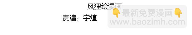 第45话 从天而降！(1/2)-第48话