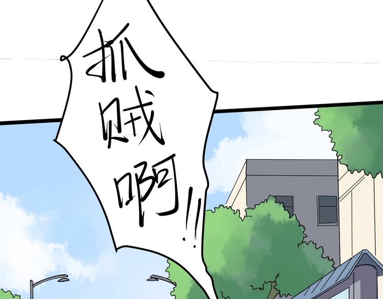 第45话 从天而降！(1/2)-第48话