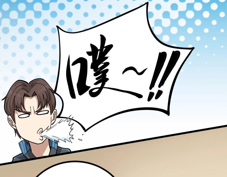 第45话 从天而降！(1/2)-第48话