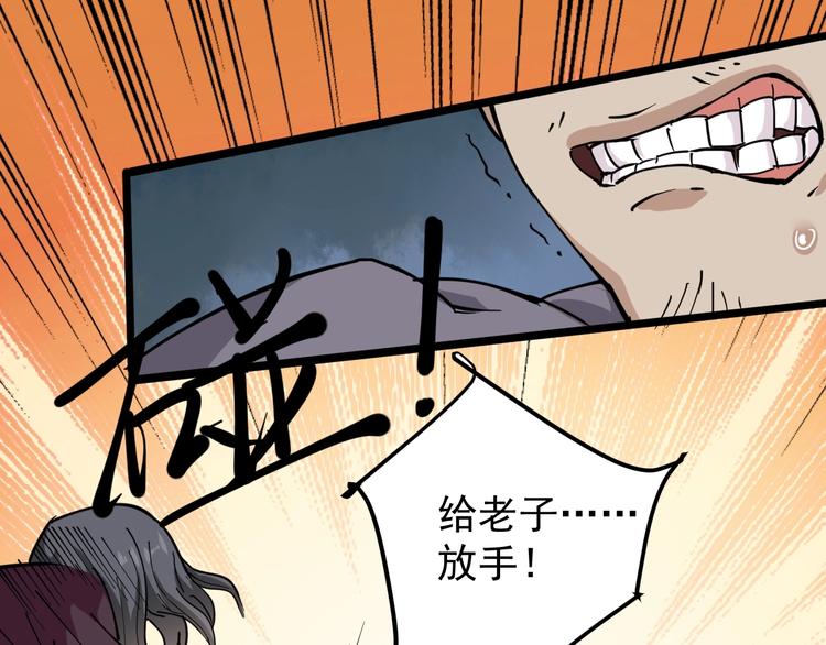 第45话 从天而降！(1/2)-第48话