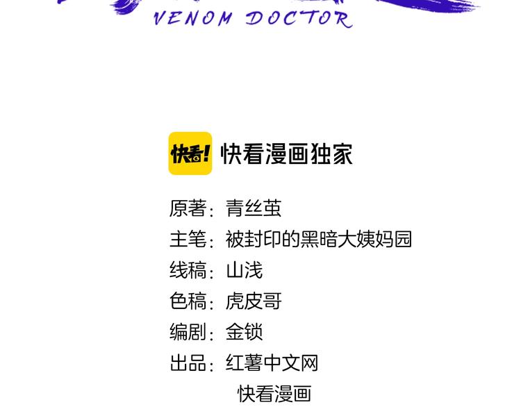 第47话 同学聚会！(1/2)-第50话