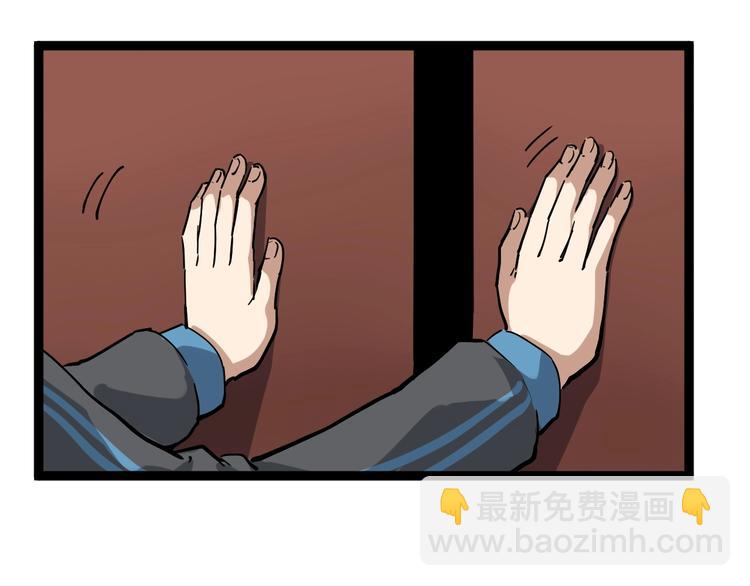 第47话 同学聚会！(1/2)-第50话