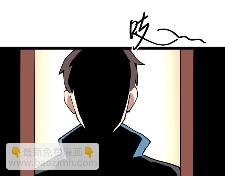 第47话 同学聚会！(1/2)-第50话