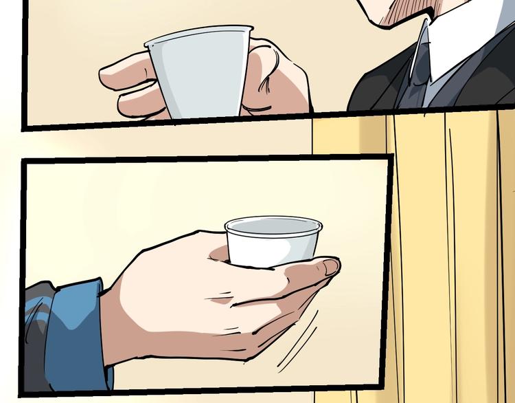 第49话 男人无赖点怎么了！(1/2)-第52话