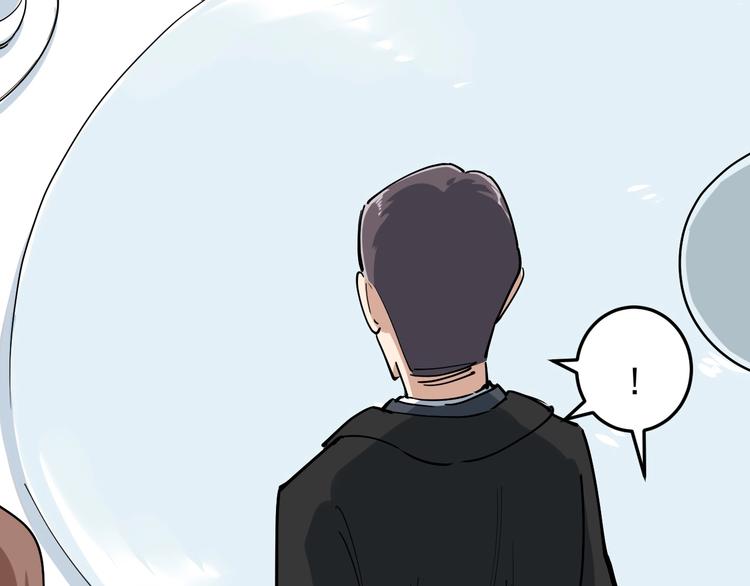 第49话 男人无赖点怎么了！(1/2)-第52话