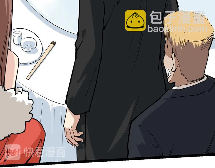 第49话 男人无赖点怎么了！(1/2)-第52话