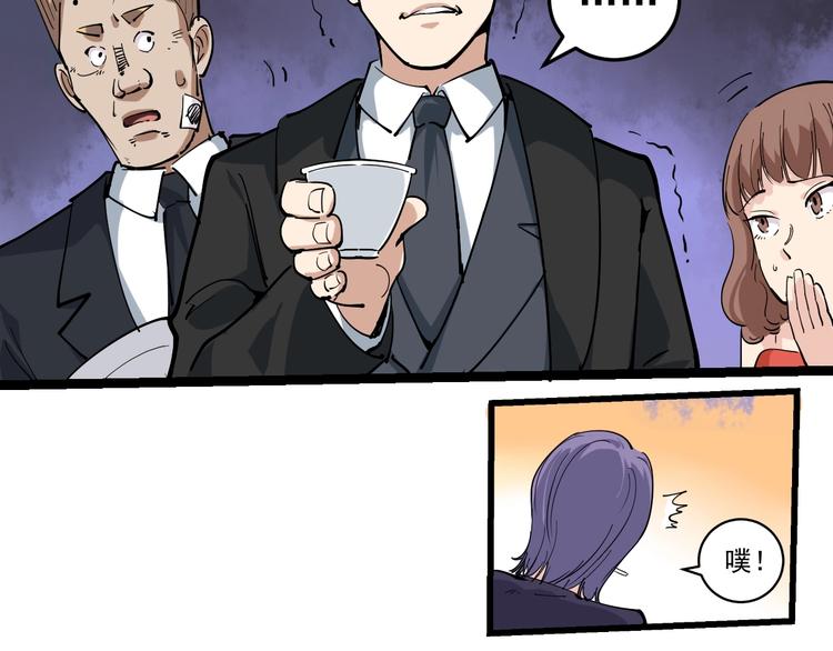 第49话 男人无赖点怎么了！(1/2)-第52话