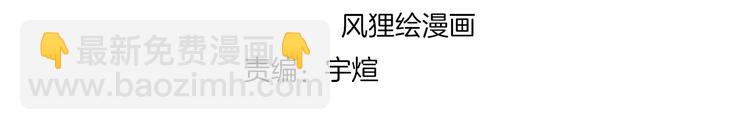 第49话 男人无赖点怎么了！(1/2)-第52话