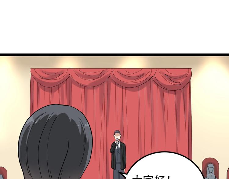 第49话 男人无赖点怎么了！(1/2)-第52话