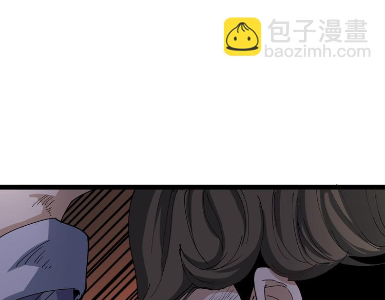 第5话 你中毒了！(1/5)-第6话