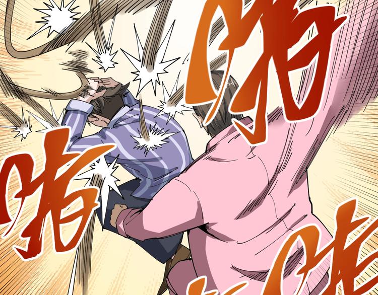 第5话 你中毒了！(1/5)-第6话