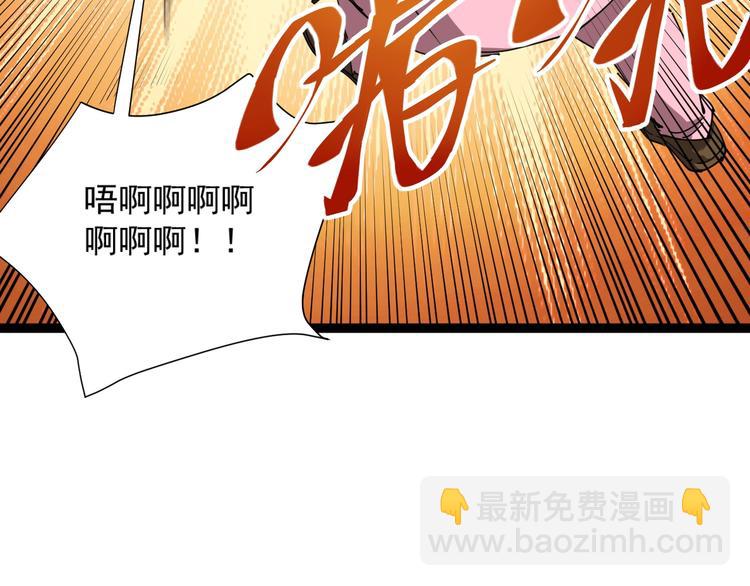 第5话 你中毒了！(1/5)-第6话