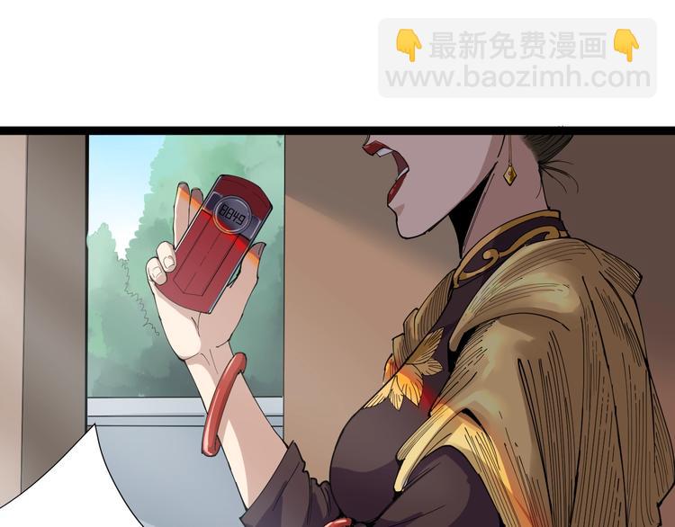 第5话 你中毒了！(1/5)-第6话