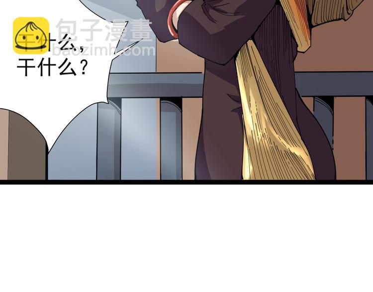 第5话 你中毒了！(1/5)-第6话