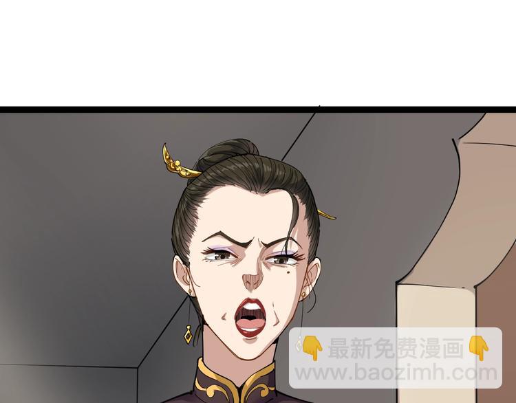 第5话 你中毒了！(1/5)-第6话