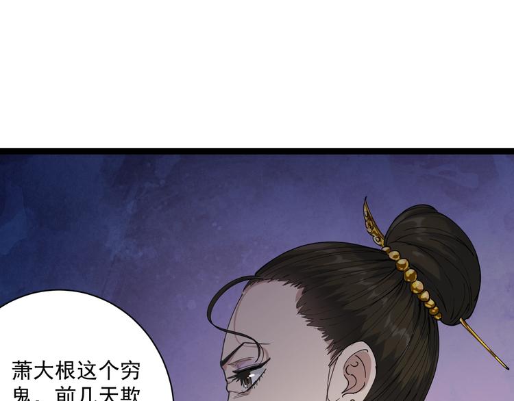 第5话 你中毒了！(1/5)-第6话