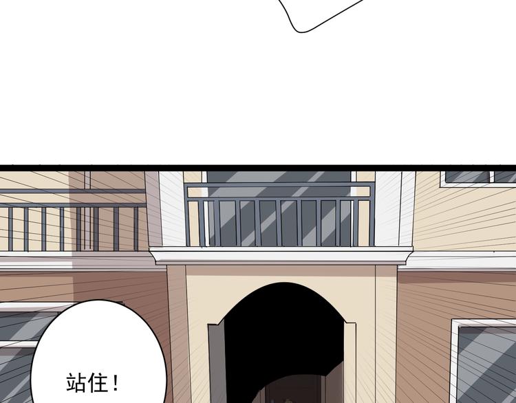 第5话 你中毒了！(1/5)-第6话