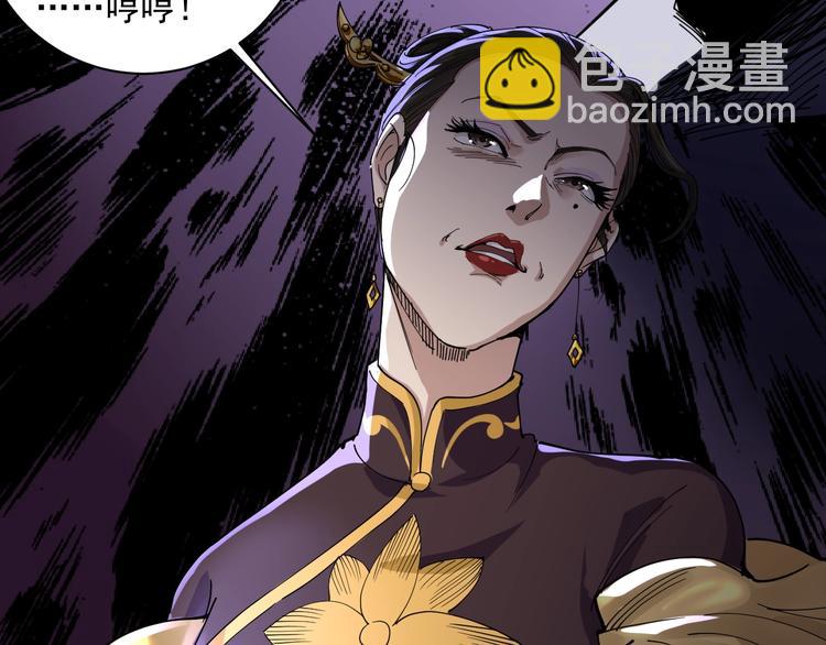 第5话 你中毒了！(1/5)-第6话