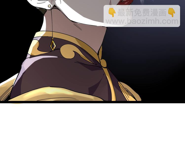 第5话 你中毒了！(1/5)-第6话