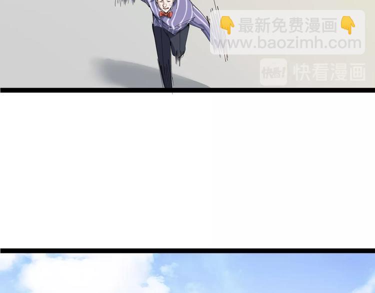 第5话 你中毒了！(1/5)-第6话