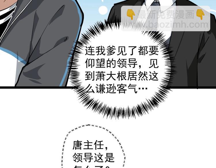 第51话 目中无人(1/2)-第56话