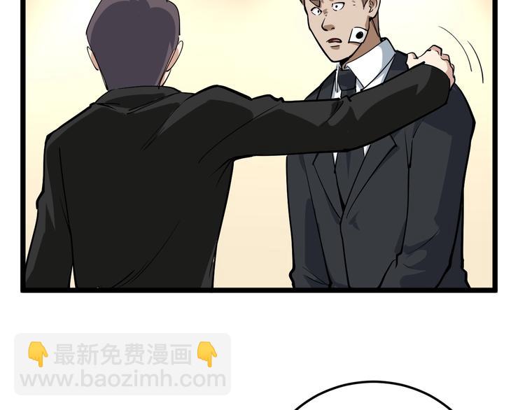 第51话 目中无人(1/2)-第56话