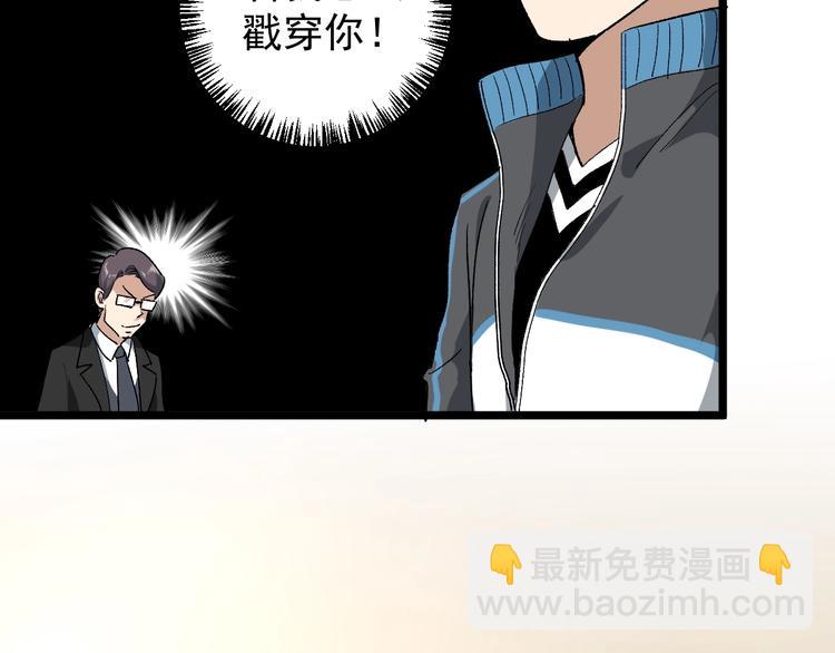 第51话 目中无人(1/2)-第56话