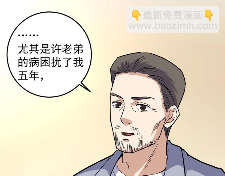 第51话 目中无人(1/2)-第56话