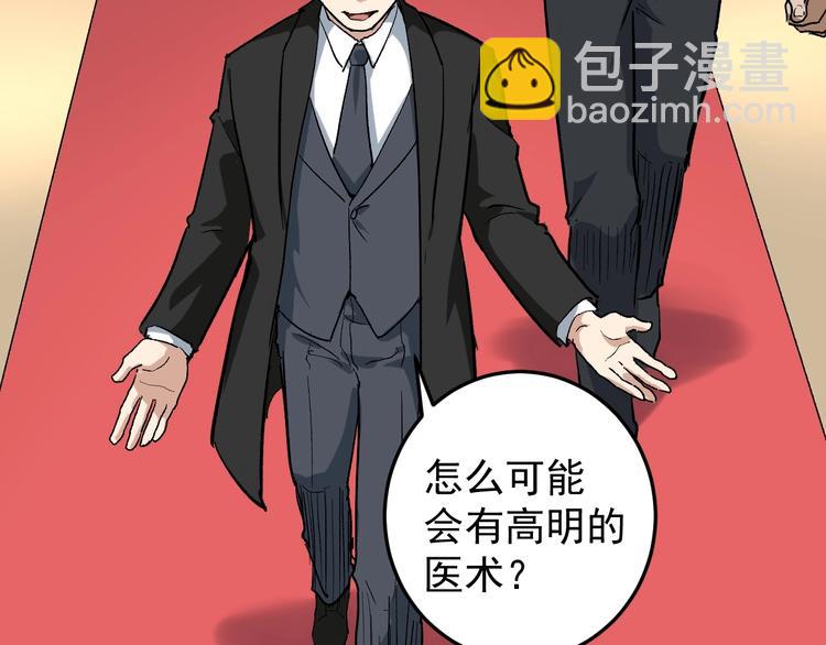 第51话 目中无人(1/2)-第56话