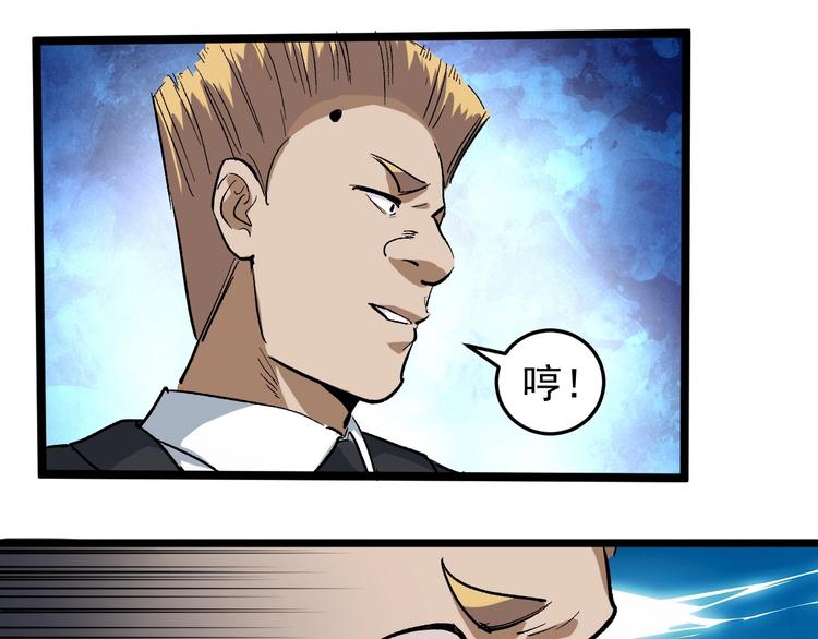 第51话 目中无人(1/2)-第56话