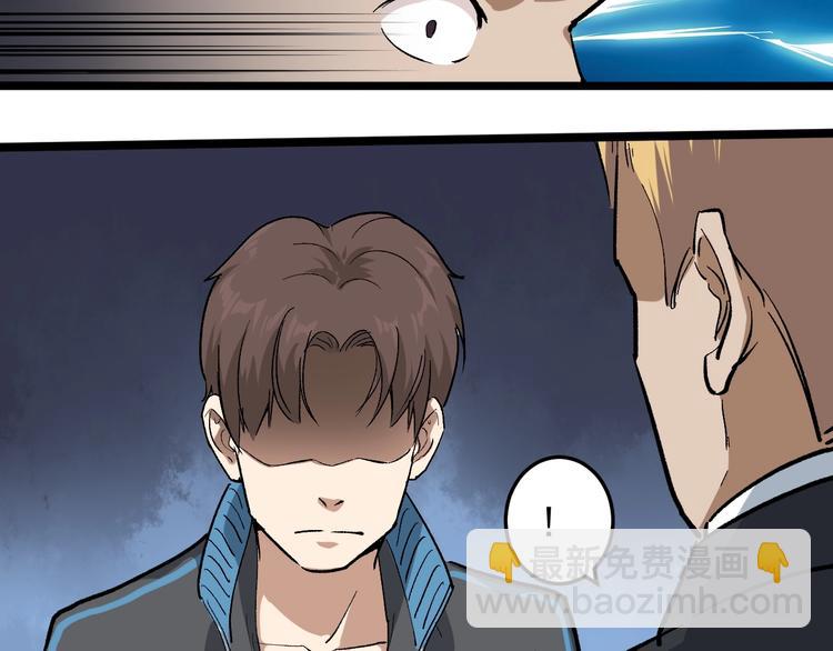 第51话 目中无人(1/2)-第56话