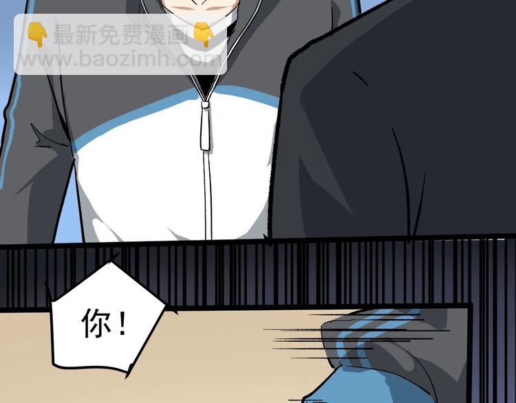 第51话 目中无人(1/2)-第56话