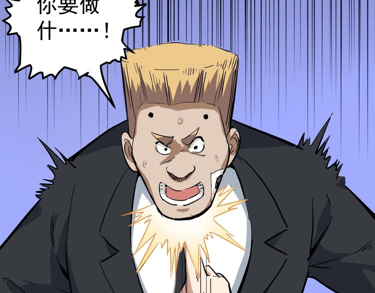 第51话 目中无人(1/2)-第56话