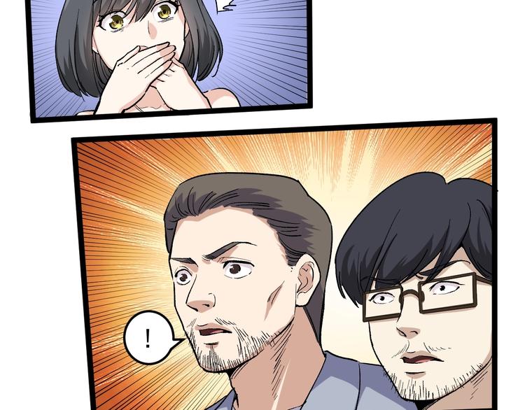 第51话 目中无人(1/2)-第56话