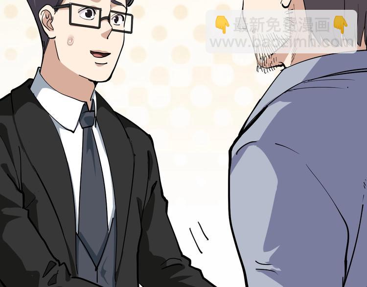 第51话 目中无人(1/2)-第56话